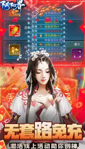 阴阳界手机版