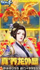 阴阳界手机版