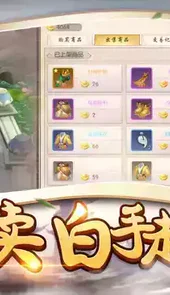 小小功夫红包版