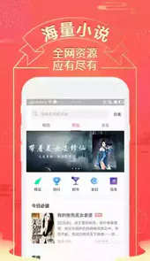 得间小说阅读官网