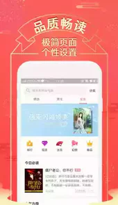 得间小说阅读官网