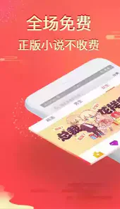 得间小说阅读官网