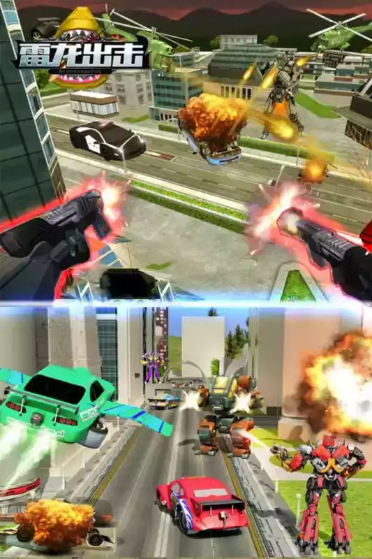 雷龙出击游戏