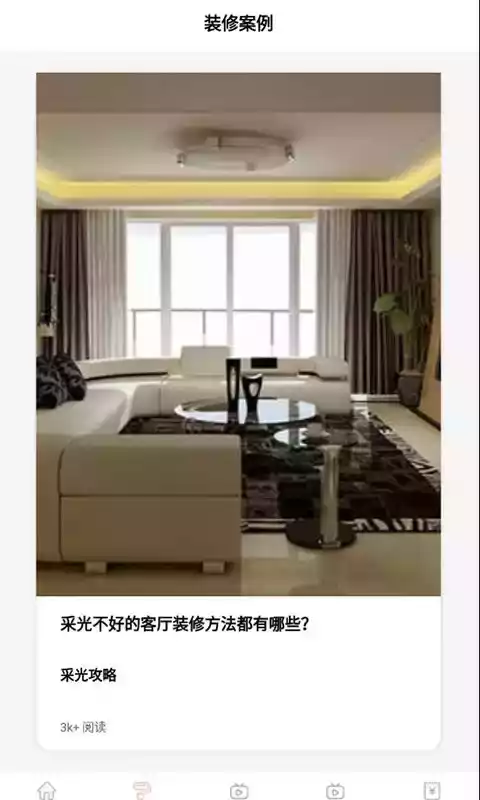 天天装扮小屋免费版