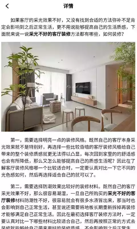 天天装扮小屋免费版