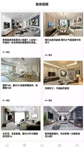 天天装扮小屋免费版