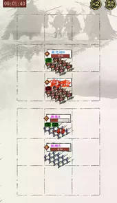 演义三国叁免费版