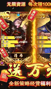 铁血王师游戏