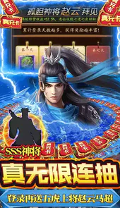 铁血王师游戏