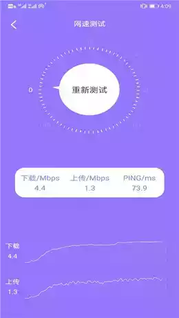 宽带测速软件app