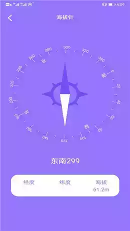 宽带测速软件app
