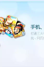 趣游网