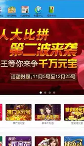 趣游网