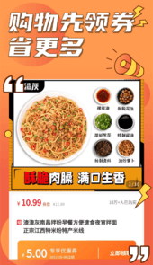 赚钱呗优惠券app