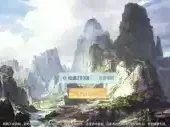 乾坤剑神