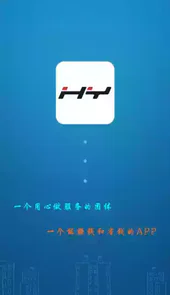 辉跃代驾app