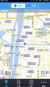 辉跃代驾app