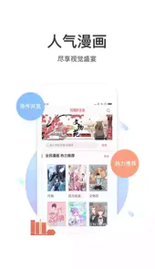 凤凰国际书城官网