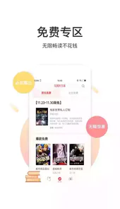 凤凰国际书城官网