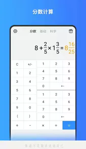 Calculator