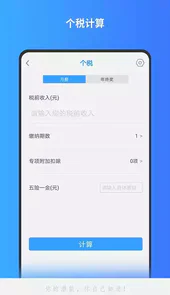 Calculator