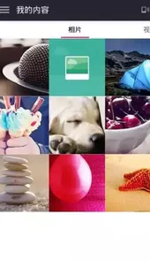 lg tv plus