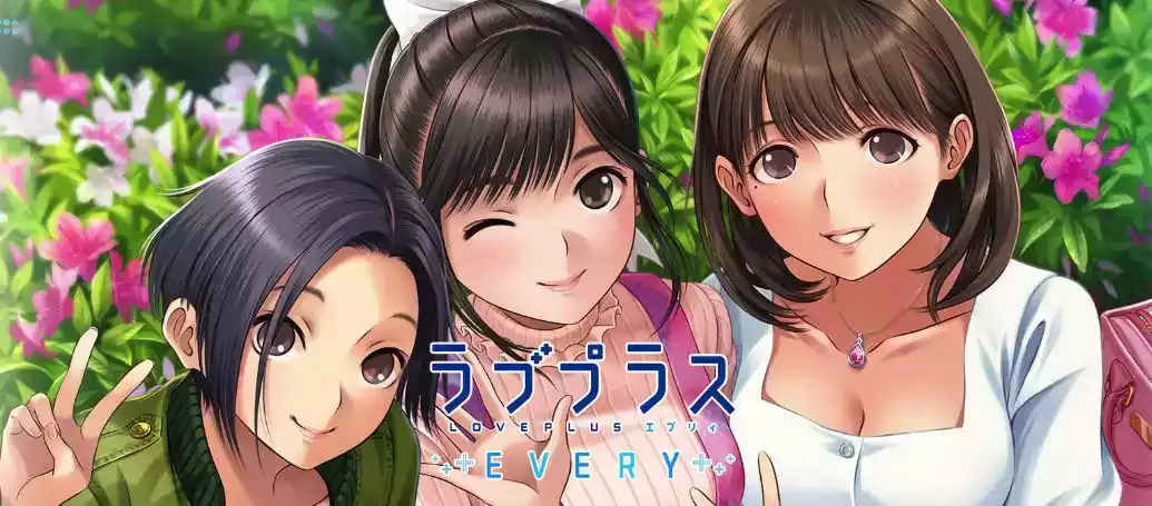 爱相随游戏中文版