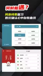 苔词安卓