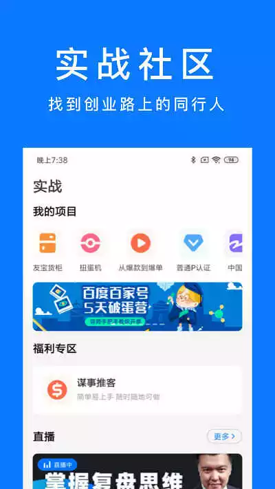 乐客独角兽