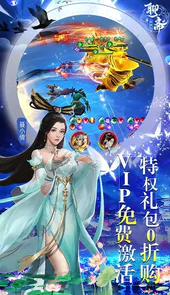 聊斋搜神记-送毕业小倩