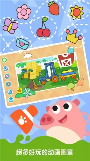 狐涂涂宝宝涂色