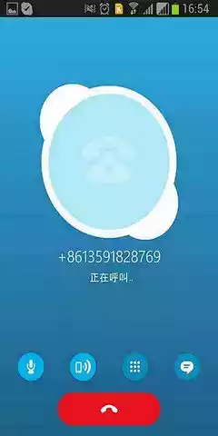 skype 最新