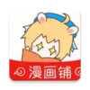 漫画铺app最新解锁版 4.18