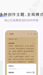小黑屋软件app