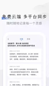小黑屋软件app