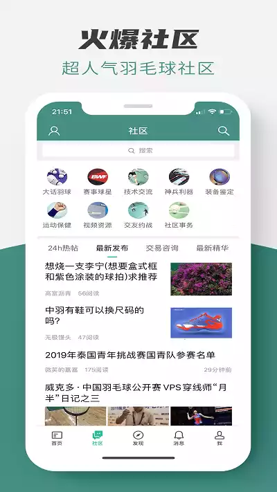 中羽在线app最新