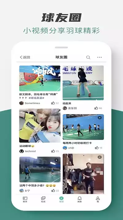 中羽在线app最新