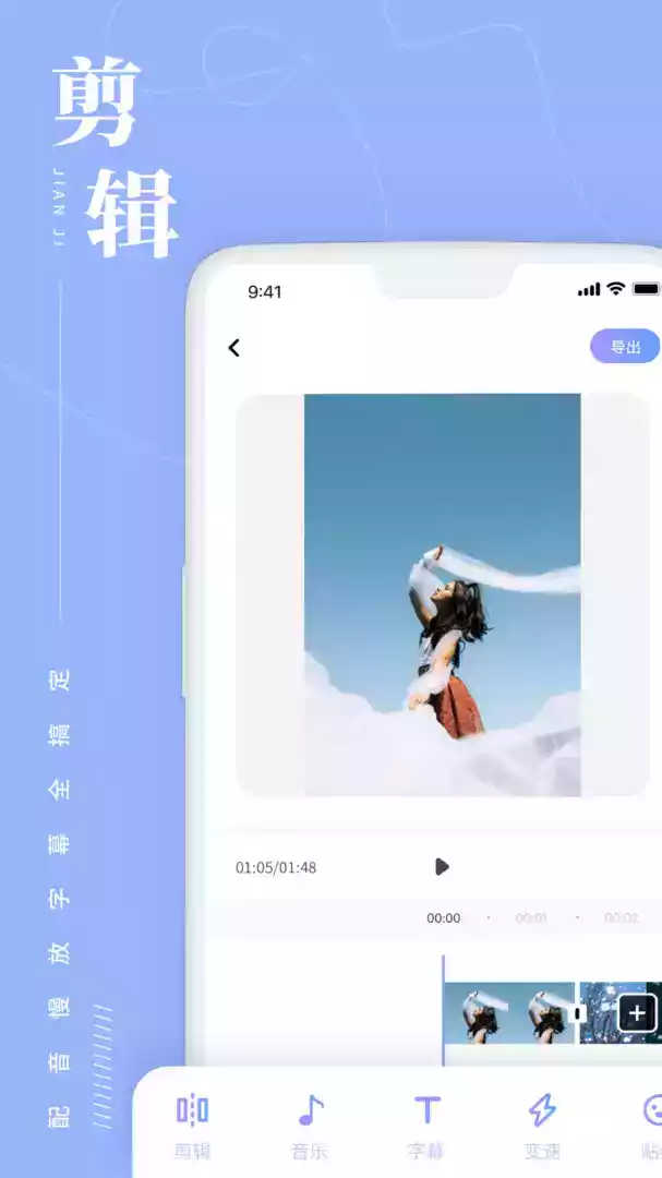 照片处理器手机版