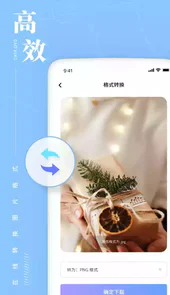 照片处理器手机版