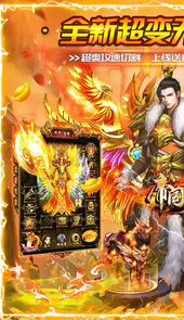 帝国王座ios官网