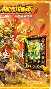 帝国王座ios官网