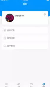 哪吒智学宝登录