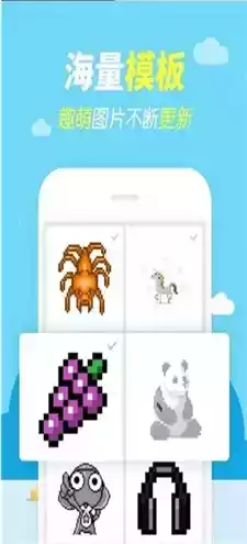 开心涂涂乐安卓版