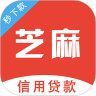 芝麻分期app 1.5