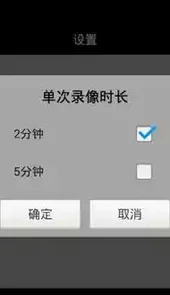 谍虎行车记录