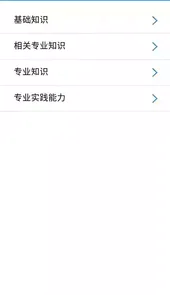 病理技考