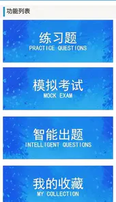 病理技考