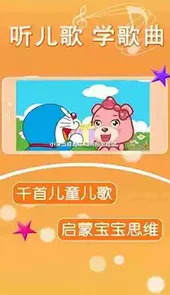 亲宝宝开心早教
