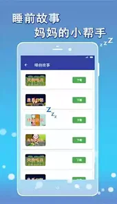 亲宝宝开心早教