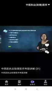 锦鲤学手机版